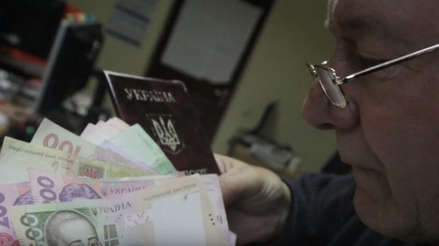 Пенсии в Украине. Фото: скриншот Youtube