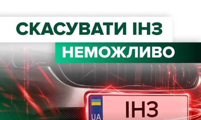 Иллюстрация к заказу индивидуального номерного знака через Кабинет водителя