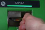 Банківська картка. Фото: скріншот YouTube-відео