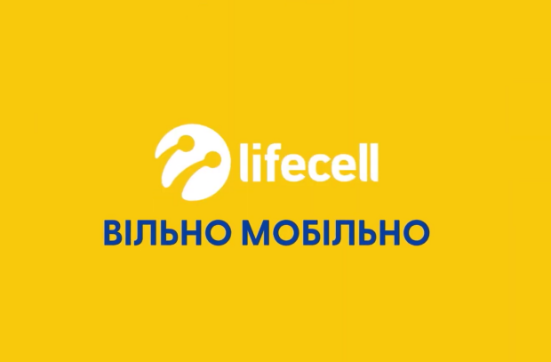 lifecell предлагает новым абонентам уникальную услугу. Фото: YouTube