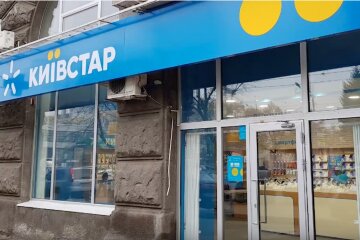 Магазин "Київстар". Фото: скріншот YouTube-відео