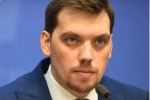 Алексей Гончарук, скриншот видео