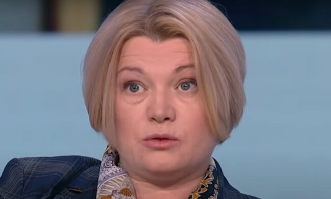 Ирина Геращенко. Фото: скриншот видео