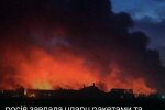 россия атаковала газовую инфраструктуру Нафтогаза на Харьковщине дронами и ракетами