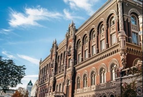 НБУ. Фото: скриншот Рубрика