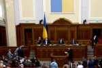 Верховная Рада. Фото: скриншот YouTube.