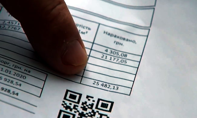 Українців змушують переплачувати за комуналку. Фото: YouTube