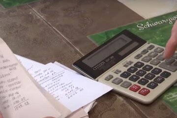 Платіжка. Фото: YouTube, скрін