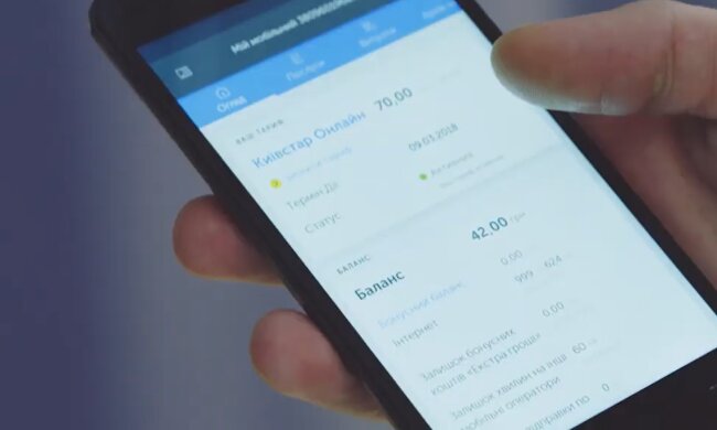 "Киевстар". Фото: скриншот Youtube-видео