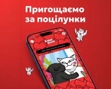 День закоханих, подарунки, вечеря. Фото: Стіна