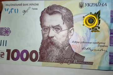 Украинцы могут получить новые доплаты. Фото: YouTube