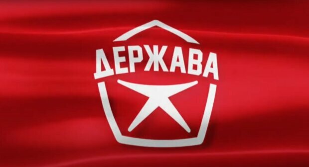 В Україні анонсували нову партію "Держава": лідер Дмитро Василець позначив основні цілі