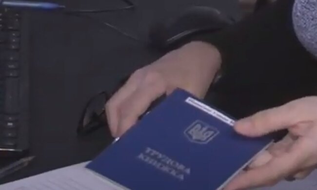 Трудова книжка. Фото: скріншот YouTube-відео