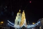 Новогодняя елка в Киеве. Фото: скриншот YouTube