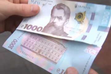 Купюра 1000 грн. Фото: скріншот YouTube-відео