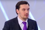 Алексей Гончарук, скриншот видео
