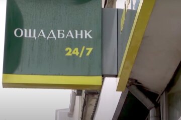 Ощадбанк. Фото: YouTube, скрин