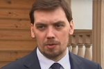 Алексей Гончарук, скриншот видео