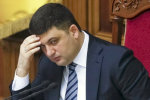 На прощание Гройсман пустился во все тяжкие: перекрыл пол Киева -горожане не скупились на проклятия