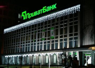 ПриватБанк