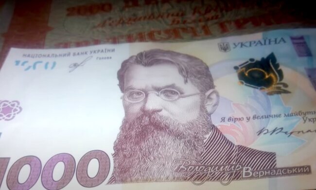 Гроші. Фото: YouTube, скрін