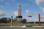 Граница