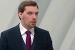 Гончарук резко передумал: исковое заявление премьера пропало на сайте суда