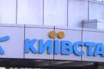 Магазин "Киевстар". Фото: скриншот YouTube-видео