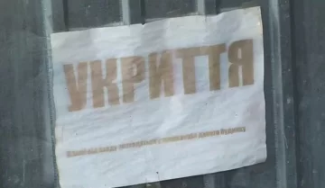 Укрытие. Фото: скриншот YouTube-видео