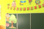 Школа. Фото: скриншот YouTube-видео