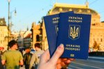Безвиз
