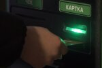 Банковская карта. Фото: YouTube, скрин