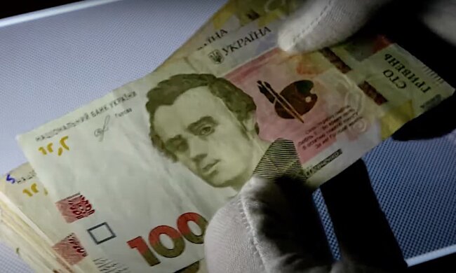 Гроші. Фото: YouTube, скрін