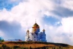Праздники 21 июля 2020 года!
