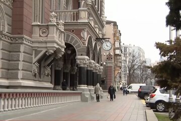 Национальный банк Украины. Фото: скриншот Youtube