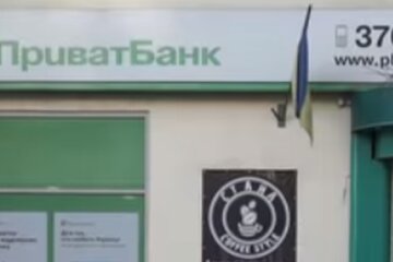 Отделение "ПриватБанка". Фото: скриншот YouTube-видео