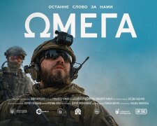 Кадри з камер GoPro, від яких завмирає серце: вся правда про бійців «Омеги» на великому екрані