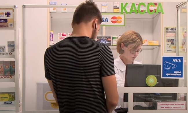 Аптека. Фото: скріншот YouTube-відео