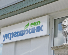 Банкіри Хелемський і Василець могли "подарувати" 19 млн євро родині ексгубернатора Волині часів Януковича Башкаленку, – ЗМІ