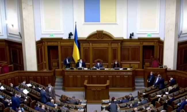 Верховная Рада Украины. Фото: 112-Украина, скрин