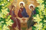 Освячення зілля на Трійцю в українській церкві