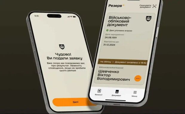 Отсрочка от мобилизации, оформления. Фото: Telegram