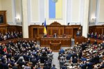 Рада приняла языковой закон: все подробности и нормы нового документа