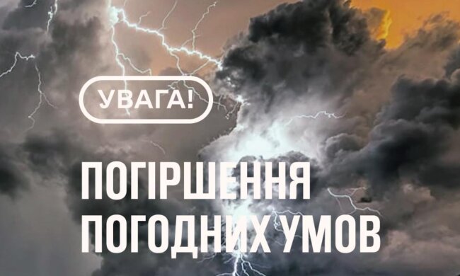 Предупреждение. Фото: YouTube, скрин