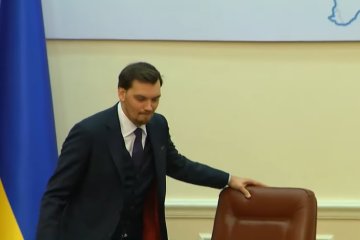 Алексей Гончарук