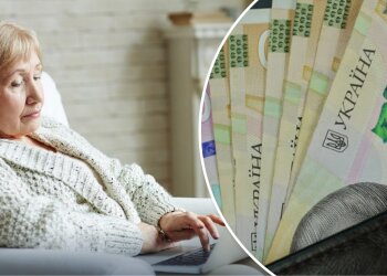 Пенсійне посвідчення та гроші: надбавка від ПФУ у 2026 році