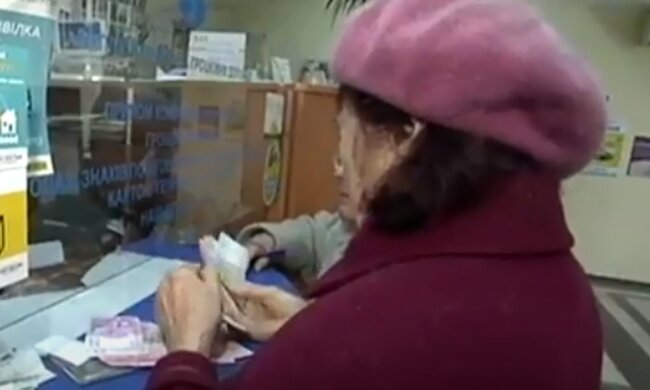 Пенсія. Фото: скріншот YouTube-відео