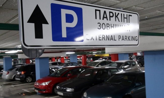 Парковка в Киеве станет дешевле