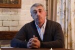 Евгений Комаровский. Фото: скриншот Youtube-видео