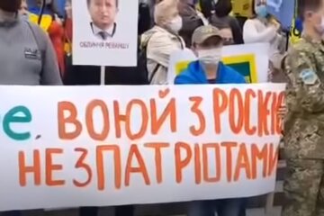 Акция "Стоп реванш" в Киеве. Фото: скриншот YouTube